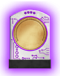 Data Disk-Legendary.png